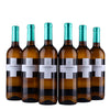 Condominio - Verdejo - 2023