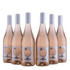 FT Moon - fransk rosévin - 2023 - 0% (Alkoholfri)