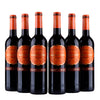 Maravides syrah - Spanskt rött vin - 2021