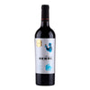 Marques de berol - Vendimia - Spanskt rött vin - 2023